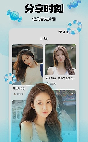 魅影tv界面展示2