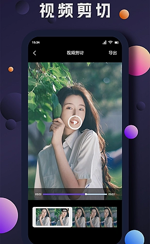 魅影tv界面展示3