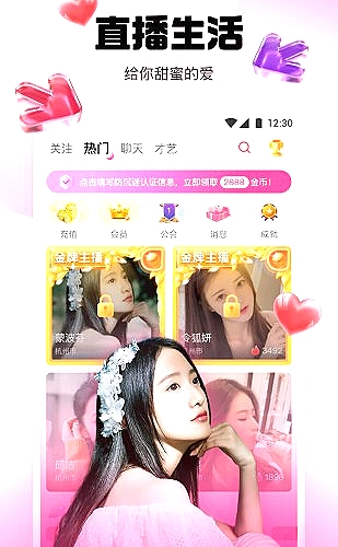 魅影tv界面展示4